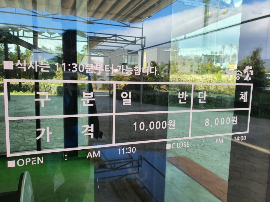 소나무한식뷔페 이미지