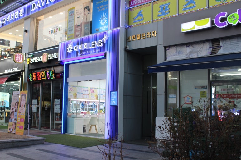 라인빌드24시청라헬스장&PT 이미지