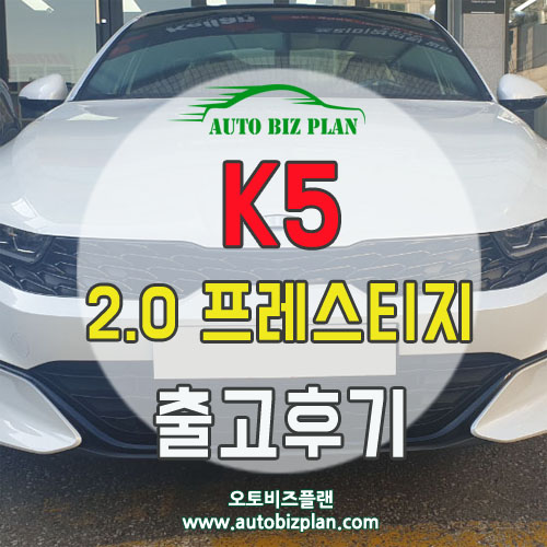 오토비즈플랜 이미지