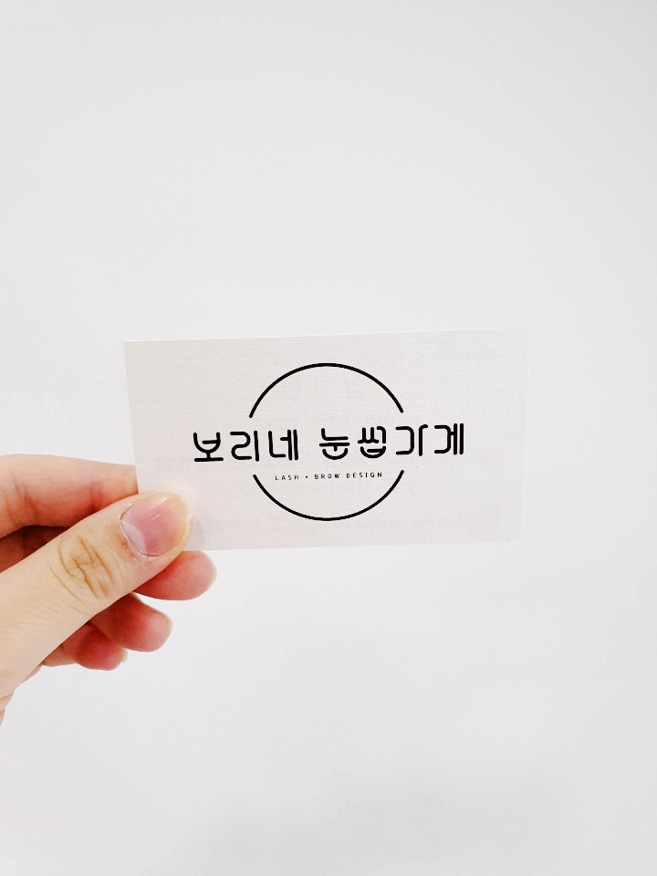 새롬씨앤피 이미지
