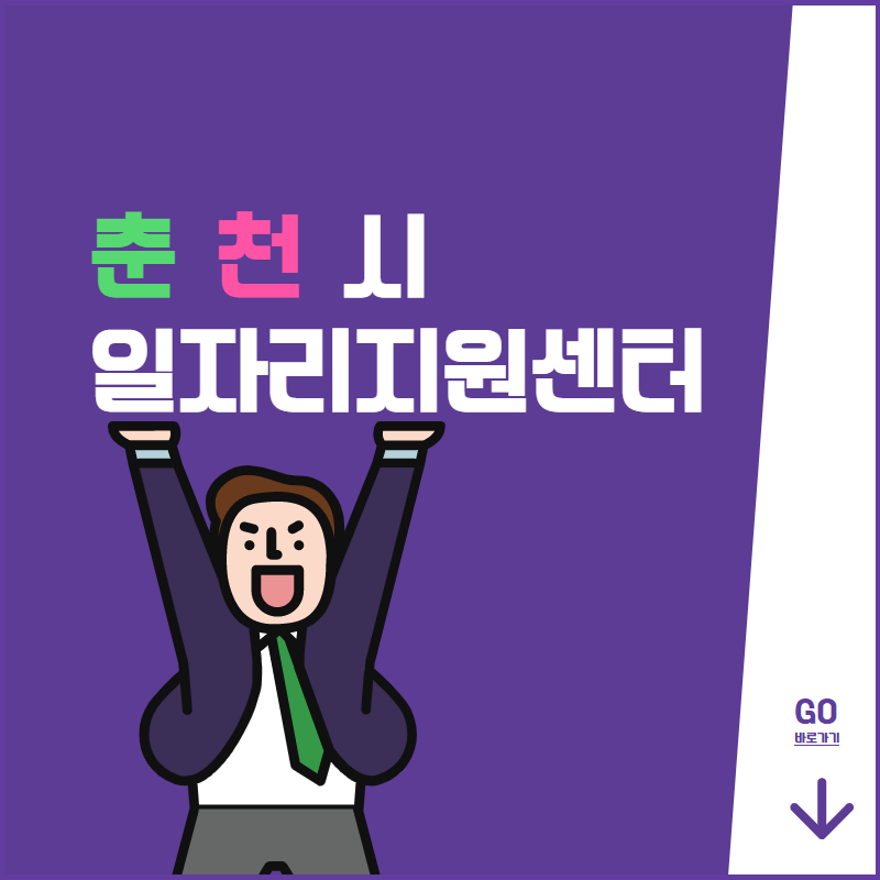 제이에이치에너지 이미지