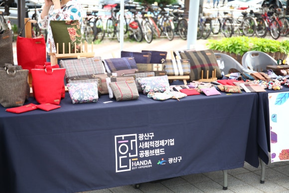 협동조합 손에손에 이미지