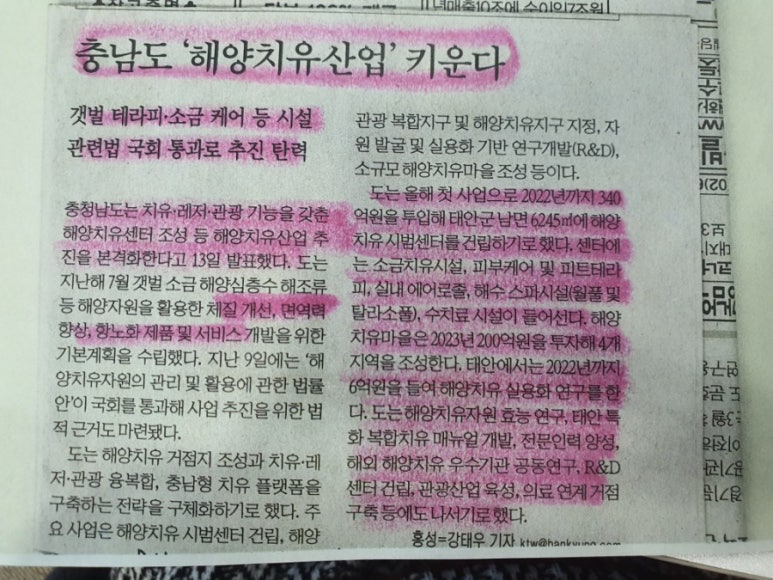 다우파트너스 이미지