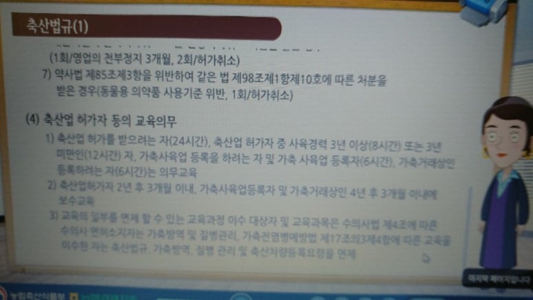 해오름축산 이미지