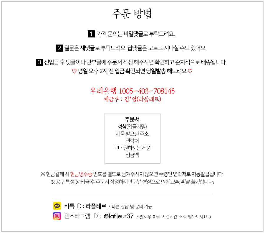 라플레르영 이미지