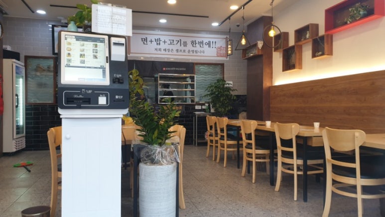 패밀리푸드시스템 이미지