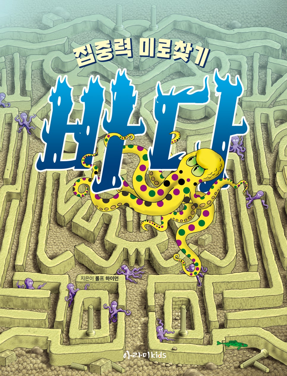 미로유통 이미지