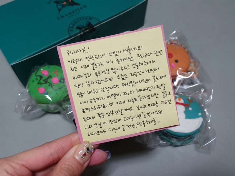 슈에뜨디 이미지