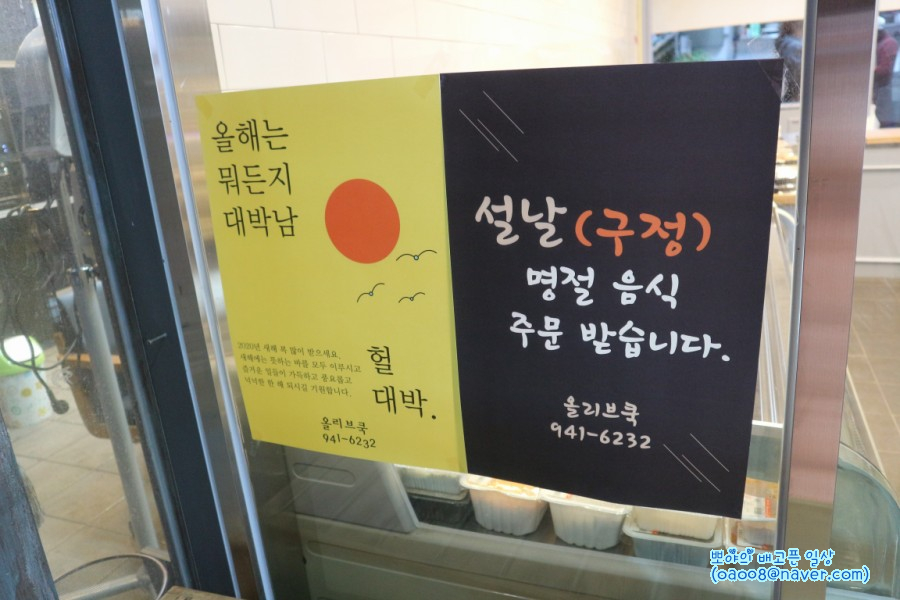 올리브쿡 이미지