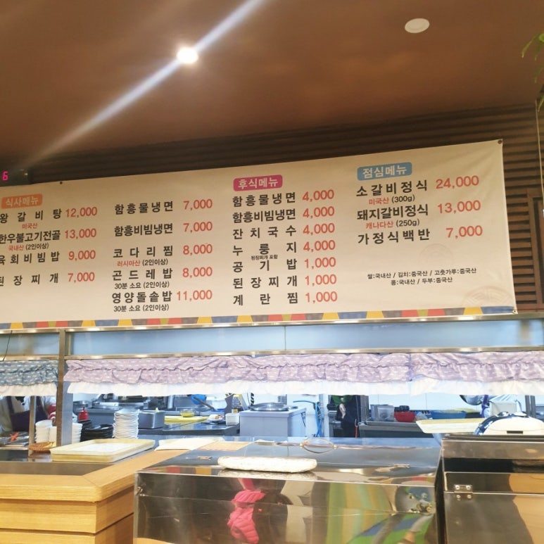 용궁푸드 이미지