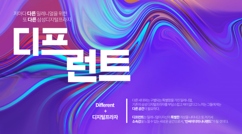 아이디어프라자 이미지