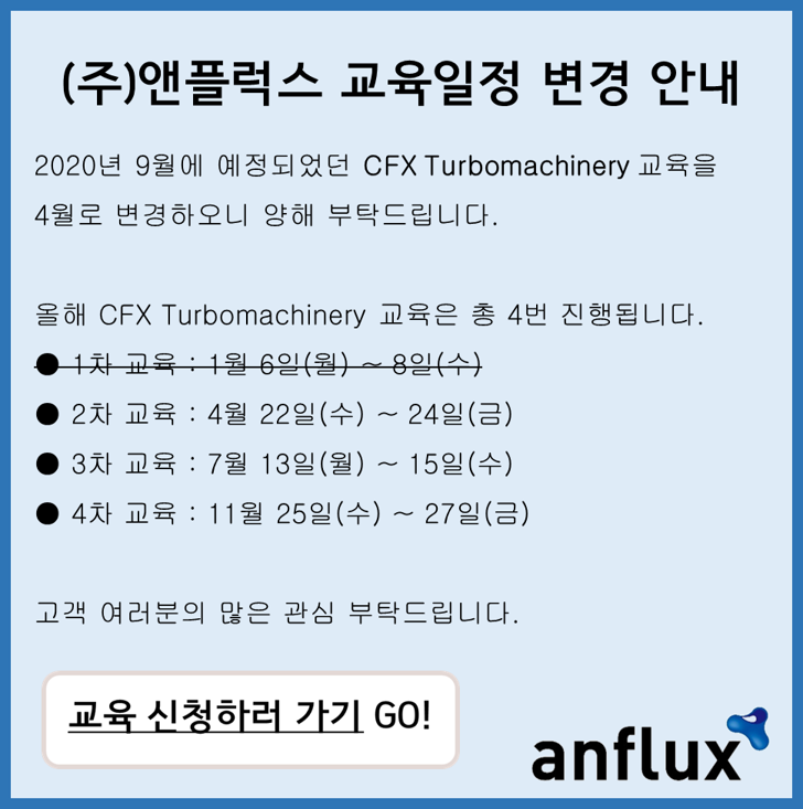 앤플럭스주 이미지