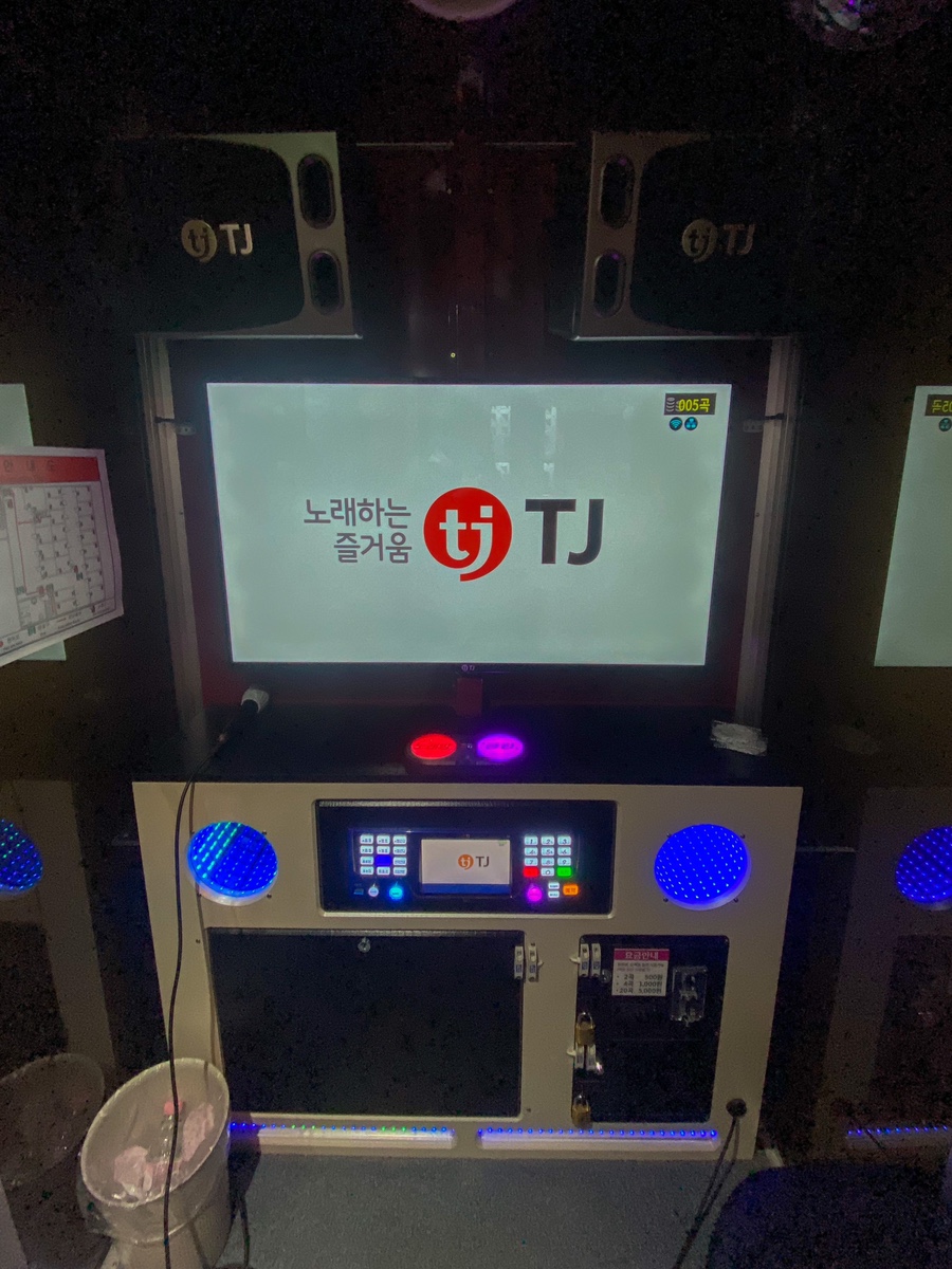 중화노래연습장 이미지
