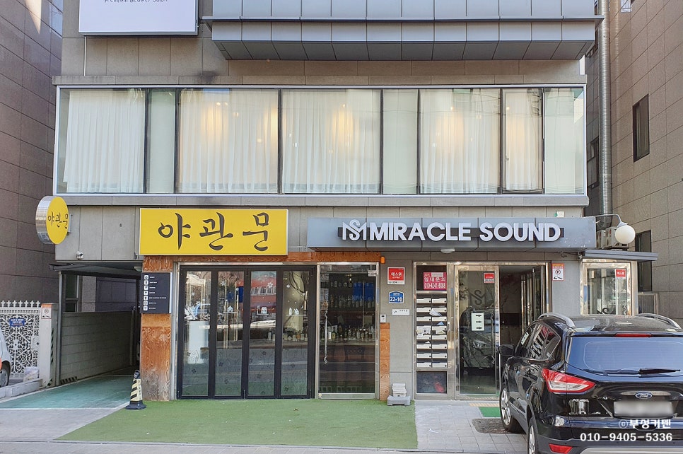 부성미용실 이미지