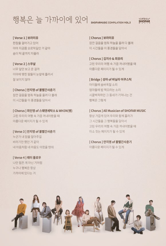 숨뮤직 이미지