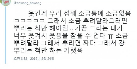 공차군산나운점 이미지