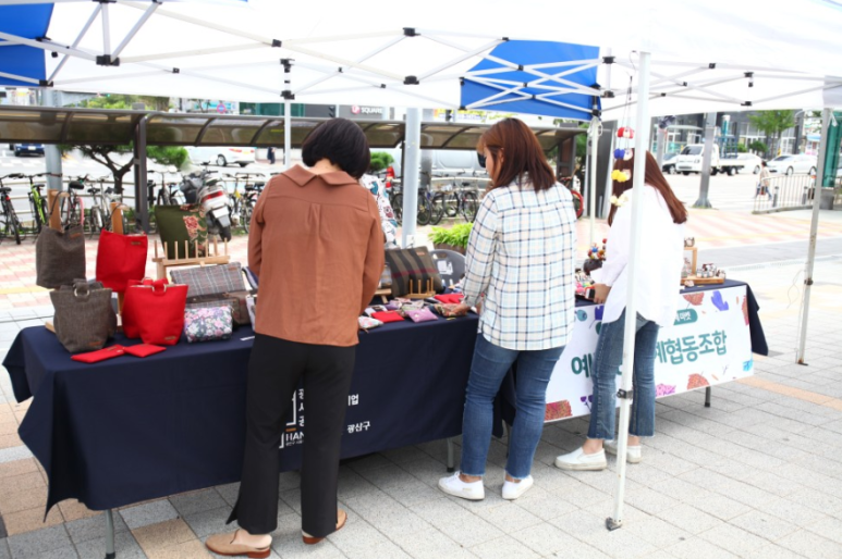 바느질공방협동조합 이미지