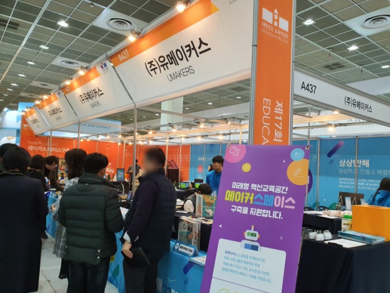 유메이커스 이미지