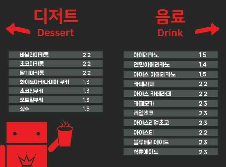로보티머 이미지