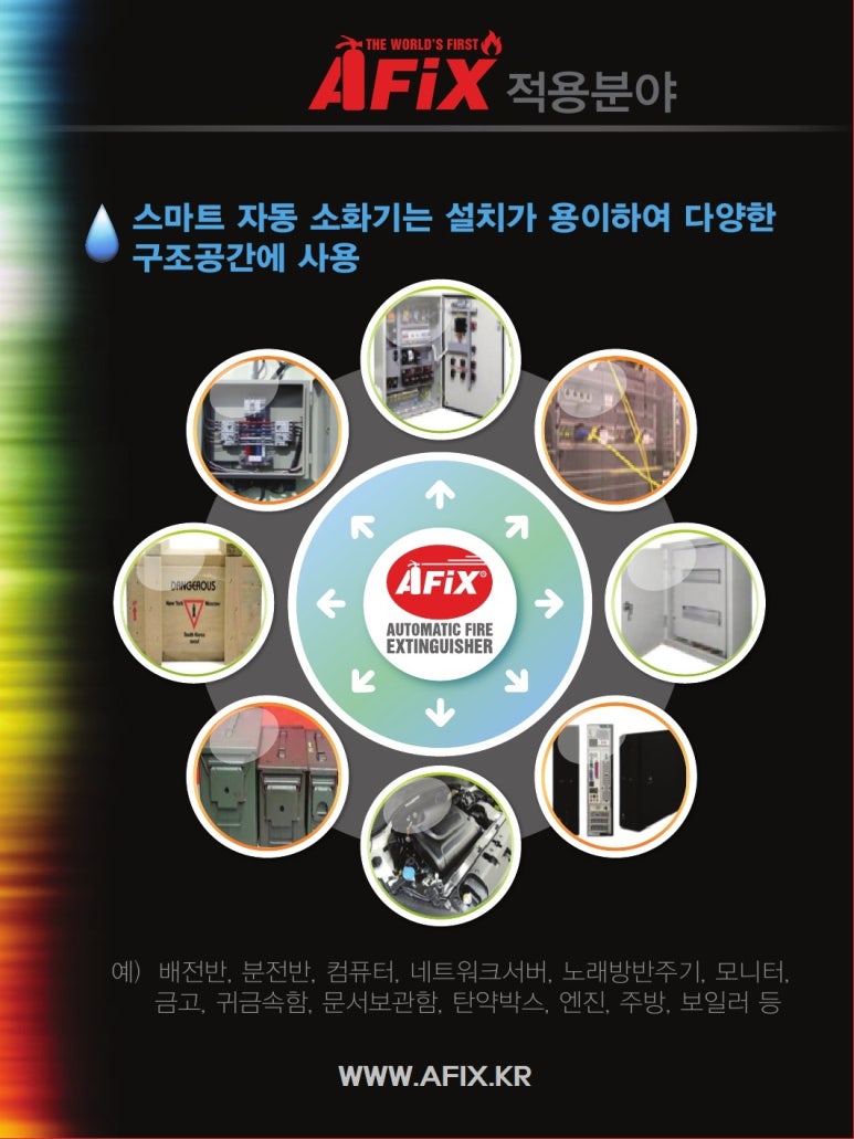 문예로24번길 이미지