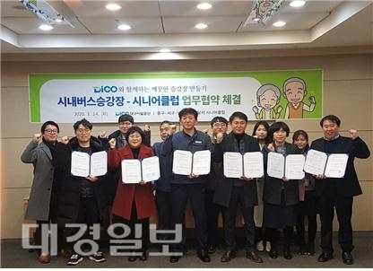 대구서구시니어클럽 이미지