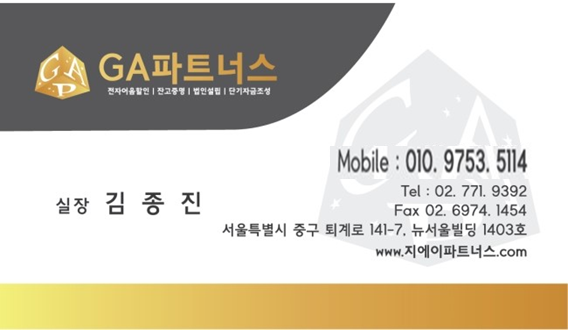 동진파트너스 이미지
