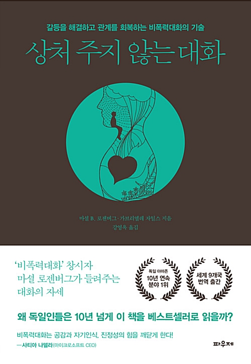 대화한의원 이미지