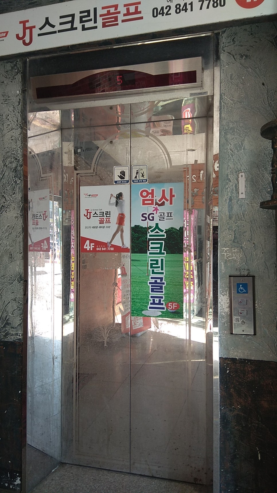 알엔제이 이미지