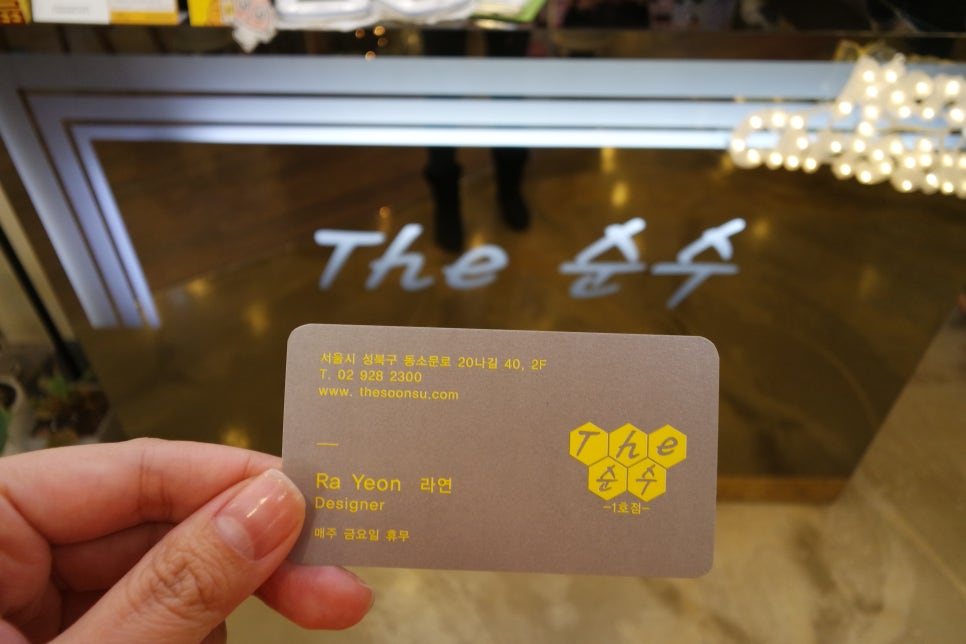 더순수헤어 이미지