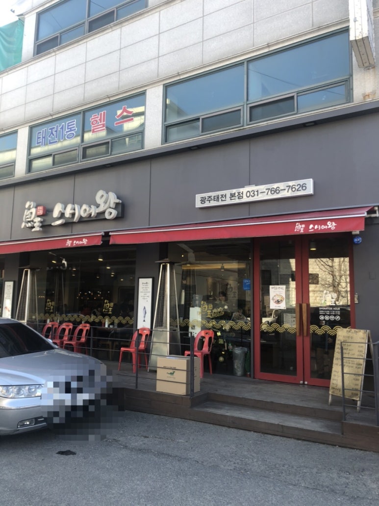 광남한의원 이미지