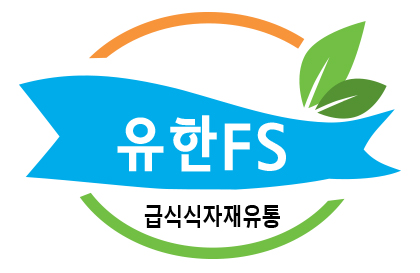 유한회사 수정 이미지