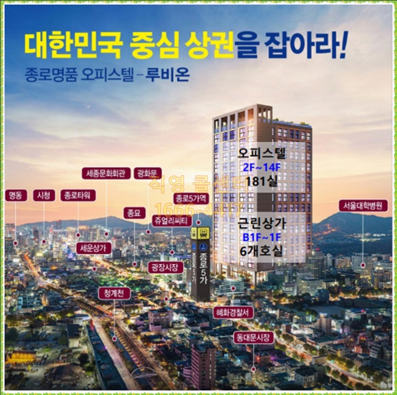 루비'온 이미지