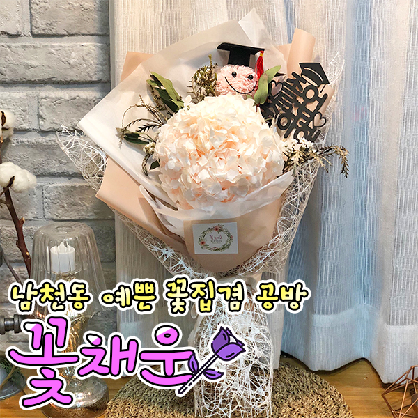 꽃채운공방 이미지