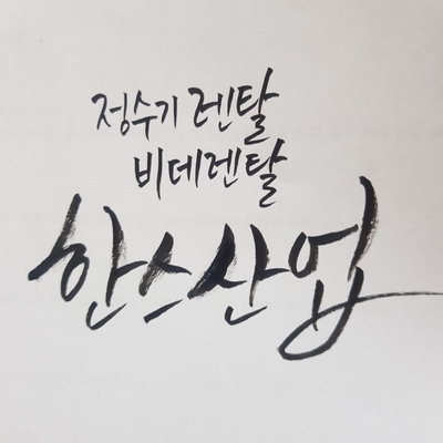중부카센타 이미지