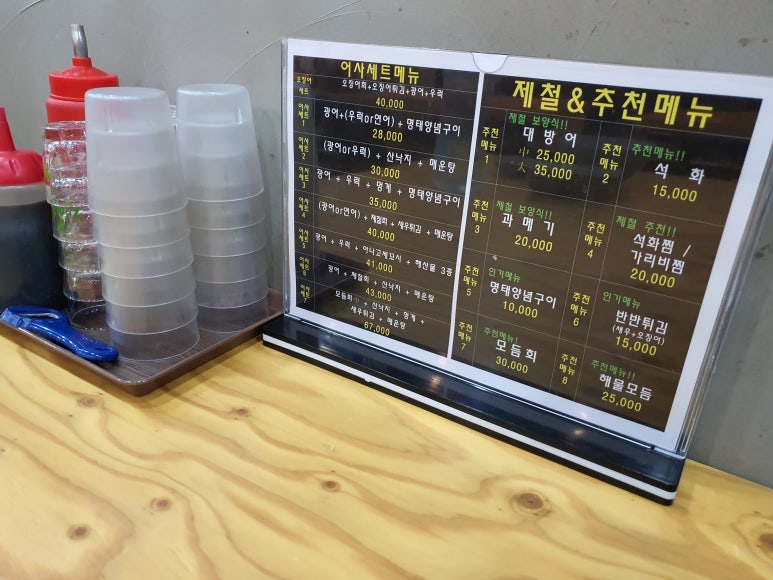 어사출또청주 이미지