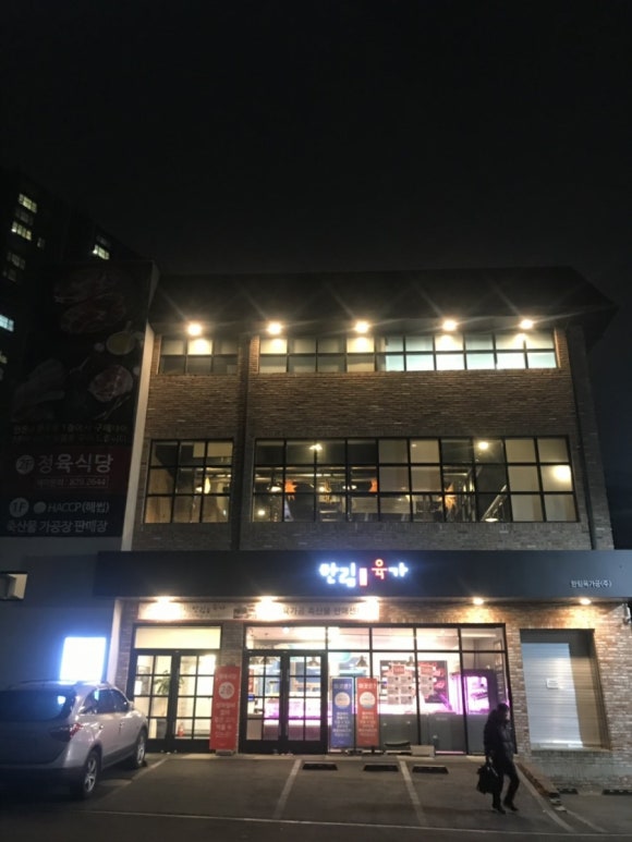 육가 이미지