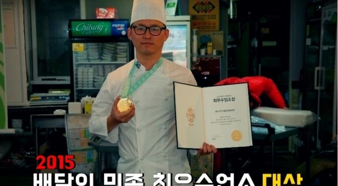 홍군족발 이미지