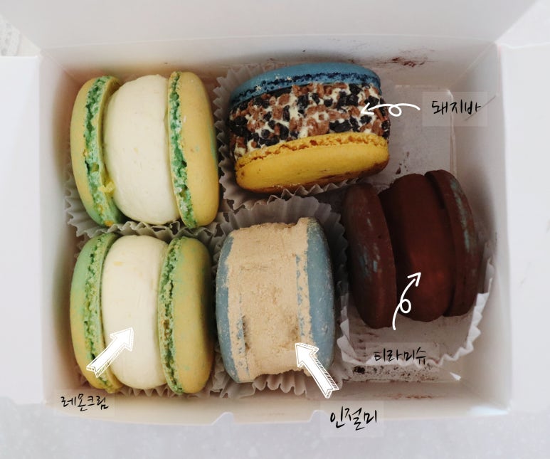 달콤한마카롱by황언니 이미지