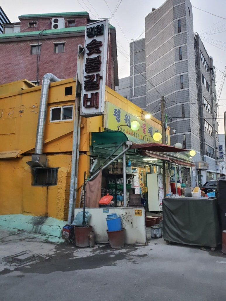 평원참숯불갈비 이미지