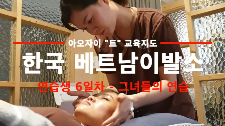 한국이어테라피 이미지