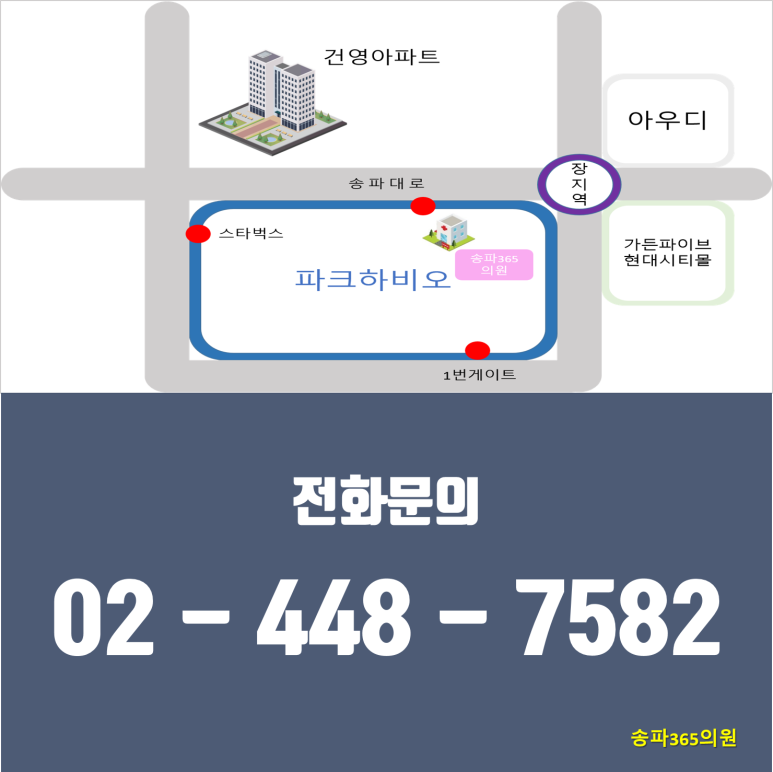 더나은365의원 이미지