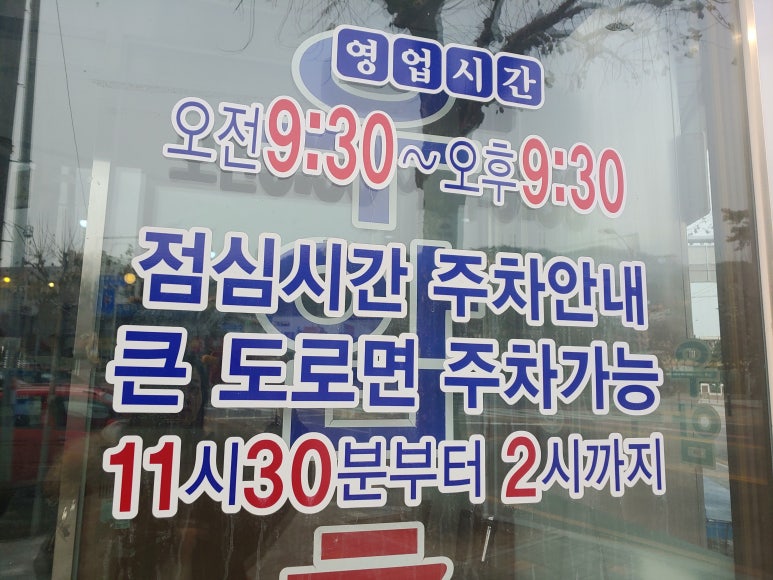 우암추어탕 이미지