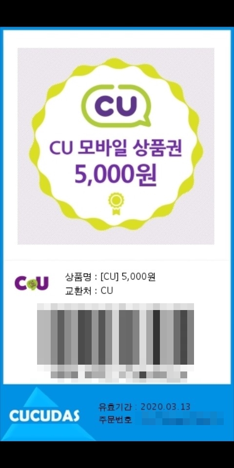 다나와통신 이미지