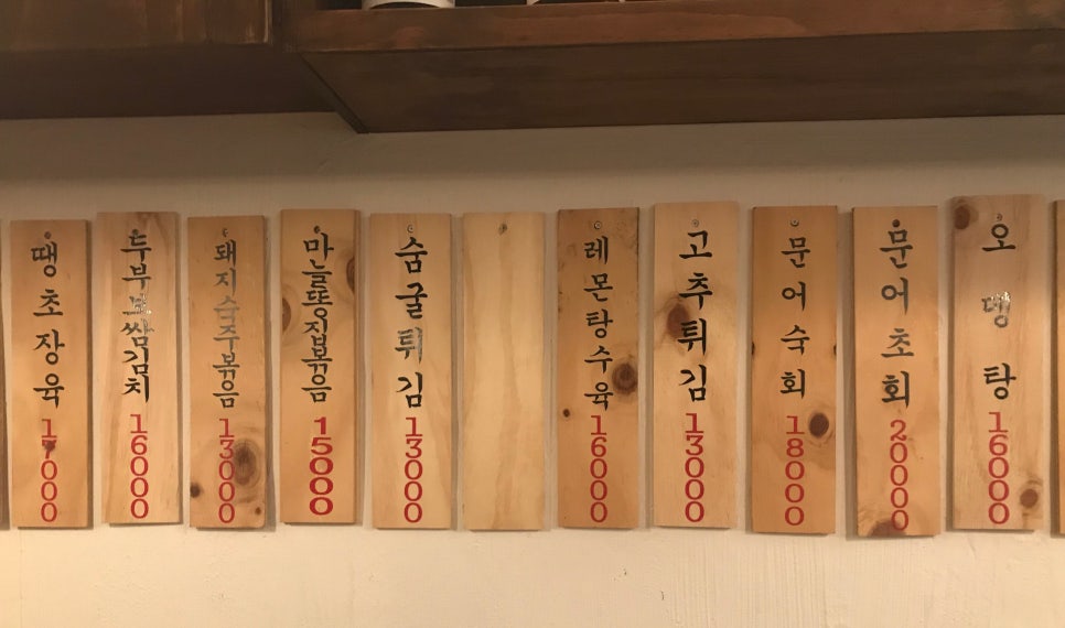 구포국수두번째이야기 이미지