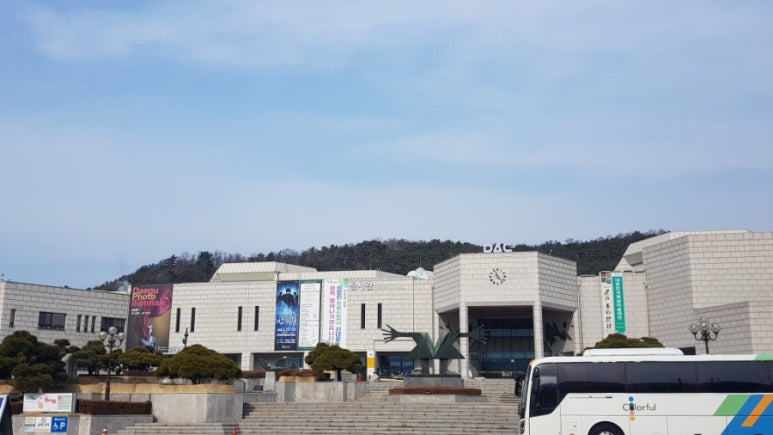 영남한식부페 이미지