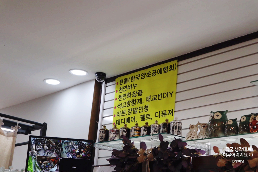 보동이네공방 이미지