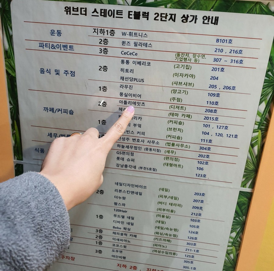 미리내아뜰리에 이미지