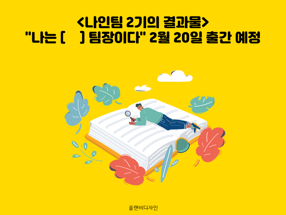 디자인나인 이미지