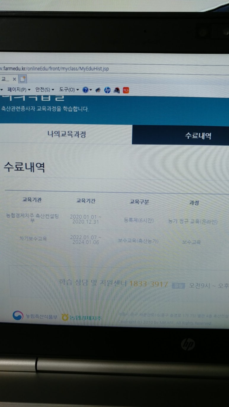 해오름축산 이미지