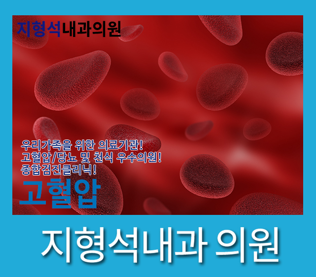 채내과의원 이미지
